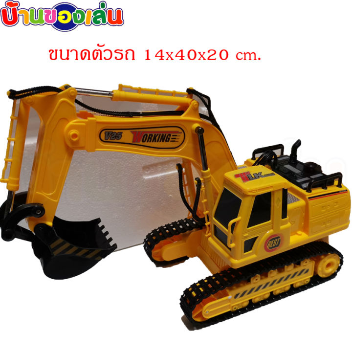 cfdtoys-รถแมคโค-รถตักดิน-รถบังคับวิทยุ-แบต-ที่ชาร์ต-รุ่น-8896a