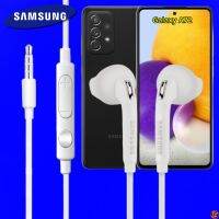 หูฟัง สมอลทอล์ค Samsung ของแท้ 3.5 mm Aux สวมใส่สบาย ซัมซุง Galaxy A72 และทุกรุ่น เสียงดี เบสนุ่มหนัก ปุ่มปรับระดับเสียง-เล่น-หยุดเพลง-เลื่อนเพลง