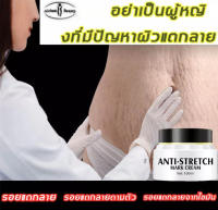 ของแท้100%Aichun ครีมแก้ท้องลาย ครีมลดรอยแตกลาย สูตรธรรมชาติ ครีมทาท้องลาย ครีมท้องแตกลาย ครีมทารอยแตกลาย ครีมท้องลาย