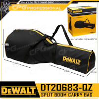 DEWALT กระเป๋า สำหรับ Split Boom (DCMAS5713) รุ่น DT20683-QZ