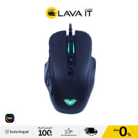 AULA H510 Gaming Mouse เมาส์เกมมิ่ง RGB มาโคร 14 ปุ่ม ความเร็ว 10000 DPI ป้องกันน้ำ เหงื่อและฝุ่นได้ดี มีซอฟต์แวร์ปรับแต่งเมาส์ได้ ✔รับประกัน 2 ปี By Lava IT