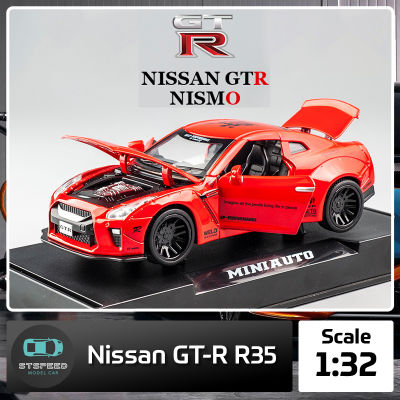 โมเดลรถเหล็ก Nissan GTR R35 ขนาด 1:32 มีไฟหน้าไฟท้าย มีเสียง เปิดประตูได้ โมเดลรถยนต์ รถเหล็กโมเดล โมเดลรถ