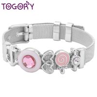 【YP】 TOGORY Pink Kids To Mesh Pulsera Jewelry