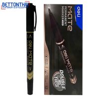 Deli U10420 Marker Pen ปากกามาคเกอร์ (สีดำ) แบบ 2 หัว (0.5mm-1mm) แพ็คกล่อง 12 แท่ง ปากกามาคเกอร์ ปากกา มาคเกอร์
