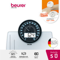 [รับฟรีสายวัด ] Beurer GS 58 Glass bathroom scale l บอยเลอร์ เครื่องชั่งน้ำหนักดิจิตอล รุ่น จีเอส 58