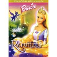 แผ่น DVD หนังใหม่ Barbie Rapunzel บาร์บี้ ราพันเซล (เสียงไทยเท่านั้น) หนัง ดีวีดี