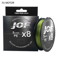 Yu Motor 150เมตร8เส้นเอ็นตกปลา Pe แบบถักที่มีประสิทธิภาพสายเบ็ดตกปลาป้องกันการกัดเรียบลื่นมาก