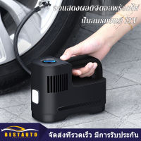 【จอแสดงผลดิจิตอลพร้อมไฟ】รถ Air Compressor 12V แบบพกพาไฟฟ้ารถปั๊มลมยาง Inflator ปั๊ม Auto ยาง Pumb สำหรับรถยนต์รถจักรยานยนต์จักรยาน