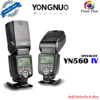 YONGNUO YN560 IV Flash ระบบ Manual GN 58 สำหรับ Canon ,Nikon ,Pentax ,Olympus ,Fujifilm ,Panasonic ,SONY  รับประกัน สินค้า 6เดือน