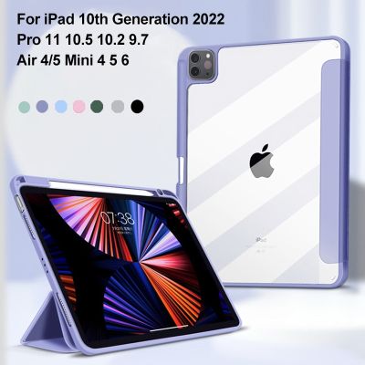 【DT】 hot  For iPad Air 4 Case Air 5 2022 iPad Pro 11 Case 2021 iPad 9th Generation Case 10.2 7 8th Cover iPad Mini 6 9.7 10.5 Pencil Cases