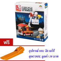 ND THAILAND  ของเล่นเด็กชุดตัวต่อเลโก้ดับเพลิง Sluban FIRE 82 PCS B0622A