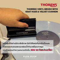 Thorens Vinyl Brush with Goat hair &amp; Velvet Cushion แปรงทำความสะอาดแผ่นเสียงขนแพะและกำมะหยี่