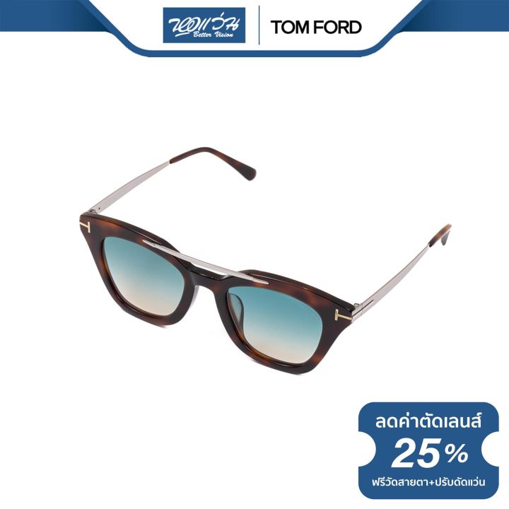 tom-ford-แว่นตากันแดด-ทอม-ฟอร์ด-รุ่น-fft0575-nt