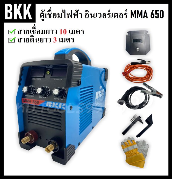 ตู้เชื่อมอินเวอร์เตอร์-ตู้เชื่อมไฟฟ้า-bkk-mma-650-น้ำหนักเบา-พกพาสะดวก-พร้อมลุยงานหนัก-เชื่อมได้ทั้งวัน