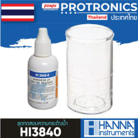 HANNA ชุดทดสอบความกระด้างของน้ำ Hardness Low Range Test Kit รุ่น HI3840 /สีขาว