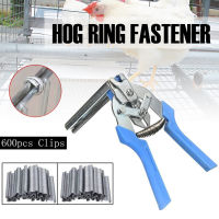 [COD]Hog Ring Pliers 600Pcs M Clips(Optional) เครื่องมือซ่อมแซมเบาะสำหรับกรงสัตว์เลี้ยงฟันดาบส่งฟรีราคาถูก