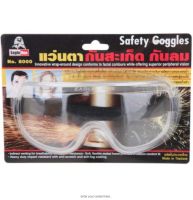 แว่นตากันสะเก็ด Eagle One Safety Goggles กันลม ใส แว่นตา แว่น แบบคาดศีรษะ แว่นกันสะเก๊ต แว่นตานิรภัย แว่นตากันฝุ่น แว่นตากันลม ที่กันฝุ่น