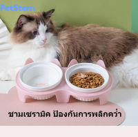 PetStern ?ชามเซรามิค กันลื่น ขนาดใหญ่ 300 มล ชามเซรามิค พร้อมขาตั้ง ป้องกันมด ป้องกันการพลิกคว่ํา สําหรับสัตว์เลี้ยง แมว