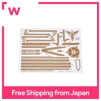 Tamiya 1/48 Masterpiece series No.69 Royal navy For swordfish Etched wire Parts for plastic model 61069