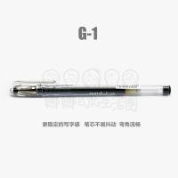 【living stationery】5PCSPILOT G 1 Geliper เขียนเรียบ0.5มม