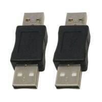 HAF0083ชนิดสายสายข้อมูล USB ตัวขยายปลั๊กเสียบคู่2.0 USB อะแดปเตอร์ USB Coupler USB อะแดปเตอร์ตัวผู้ไปยังตัวแปลงหัวต่อตัวผู้ M/M