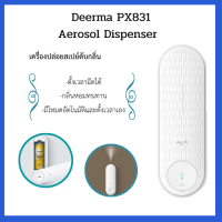 Deerma (PX831) เครื่องปล่อยสเปย์ดับกลิ่น  Automatic Aroma Diffuser Aerosol Dispenser PX831 ตั้งเวลาฉีดได้