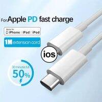 PD 12W Type C ไปเป็น Lightning ชาร์จไฟรวดเร็วข้อมูลสายสำหรับ iPhone 14 13 12 11 Pro Max XS Xr iPad Macbook ชนิด C กับสายเคเบิลที่ชาร์จความเร็วสูง