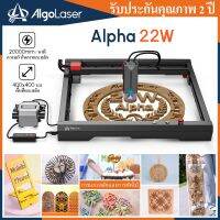 AlgoLaser Alpha 22W เครื่องแกะสลักเลเซอร์โลหะละเอียดพิเศษพร้อมชุดช่วยลมความเร็วสูง 20000 มม. / นาที เครื่องแกะสลักและตัดไม้เกรดอุตสาหกรรม ฯลฯ