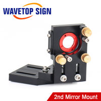 WaveTopSign CO2เลเซอร์ที่สอง Mount Mirror 25มม. 2nd Mirror Mount Integrative Mount สำหรับ Co2เครื่องตัดเลเซอร์และเครื่องแกะสลัก