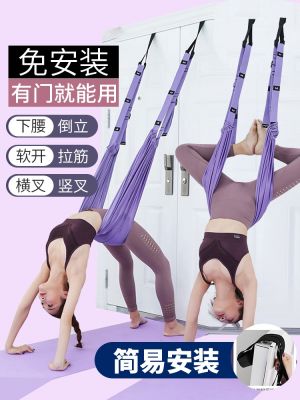 ۩♙ yoga sling home bent down waist trainer hanging door upside stretch belt pull
