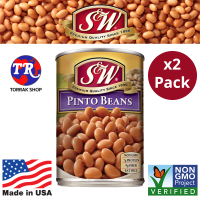 S&amp;W® Pinto Beans ถั่วปิ่นโตกระป๋อง 425g 2pack
