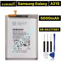 แบต แท้ Samsung Galaxy A21S EB-BA217ABY 5000mAh พร้อมชุดถอด ร้าน TT.TT shop