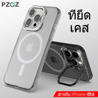 PZOZ เคสโทรศัพท์สำหรับ iPhone,เคสป้องกันสำหรับชาร์จโทรศัพท์ IPhone12 13 Pro Max ตัวป้องกันเลนส์ที่ยึดโทรศัพท์สำหรับชาร์จแม่เหล็กเเเปลือกนิ่ม