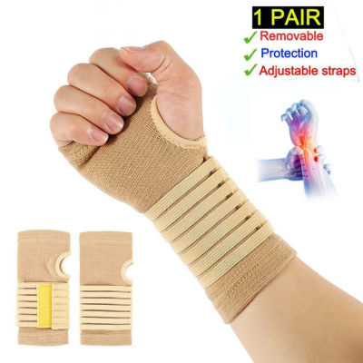 Carpal Bandage Splint Steel Tunnel Syndrome Support Wrist Bandage