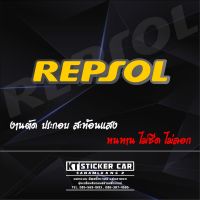 Stickerสติ๊กเกอร์REPSOL StickerREPSOL สะท้อนแสง แบบตัด พร้อมส่ง