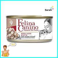 อาหารเปียกแมว FELINA CANINO CAT 9 ROOS &amp; MOOS 70 ก.WET CAT FOOD FELINA CANINO CAT 9 ROOS &amp; MOOS 70G **จัดส่งด่วนทั่วประเทศ**