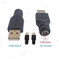 USB Male to 5.5mm x 2.1mm DC Female Power Converter Adapter Connector Charger Adapter Computer Accessories 17TH