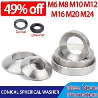 ♧✣ Conical Spherical Washer M6 M8 M10 M12 M16 M20 M24 Countersunk Washer Stainless Steel Concave Convex Cone Gasket Carbon Steel