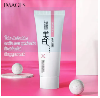 1แถม1-images-โฟมล้างหน้า-60g-สูตรเกาหลี-5-สูตรยอดนิยม-ล้างหน้าสะอาด-หน้า-ขาว-ใส-ชุ่มชื่น-ขนาด-no-00029