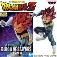 Figure ฟิกเกอร์ งานแท้ 100% แมวทอง Banpresto Bandai Dragon Ball Super Z ดราก้อนบอล ซุปเปอร์ แซด Blood Of Super Saiyans God Vegeta ซุปเปอร์ไซย่า เบจิต้า Ver Original from Japan Anime อนิเมะ การ์ตูน มังงะ คอลเลกชัน ของขวัญ New Collection ตุ๊กตา manga โมเดล