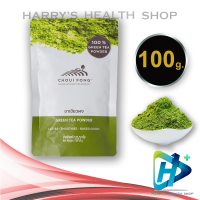 ชาเขียว ฉุยฟง มัทฉะแท้ Matcha Greea Tea Powder Choui Fong 100g. 1 Pack