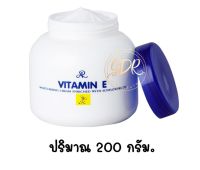 Vitamin E AR ปริมาณ 200 g.