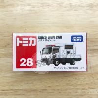 Tomica no.28 PISUZU SIGN CAR