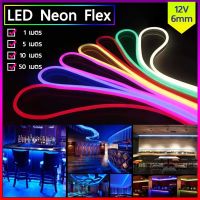 ★ รุ่นนี้เป็นไฟ 12v ย้ำ!! ต้องต่อไฟผ่านหม้อแปลงไฟเท่านั้น!! ไฟเส้นไฟแถบ Led Neon flex DC12V 10 เมตร ไฟตกแต่งภายในและนอก ใช้ไฟบ้านต้องใช้หม้อแปลงไฟ