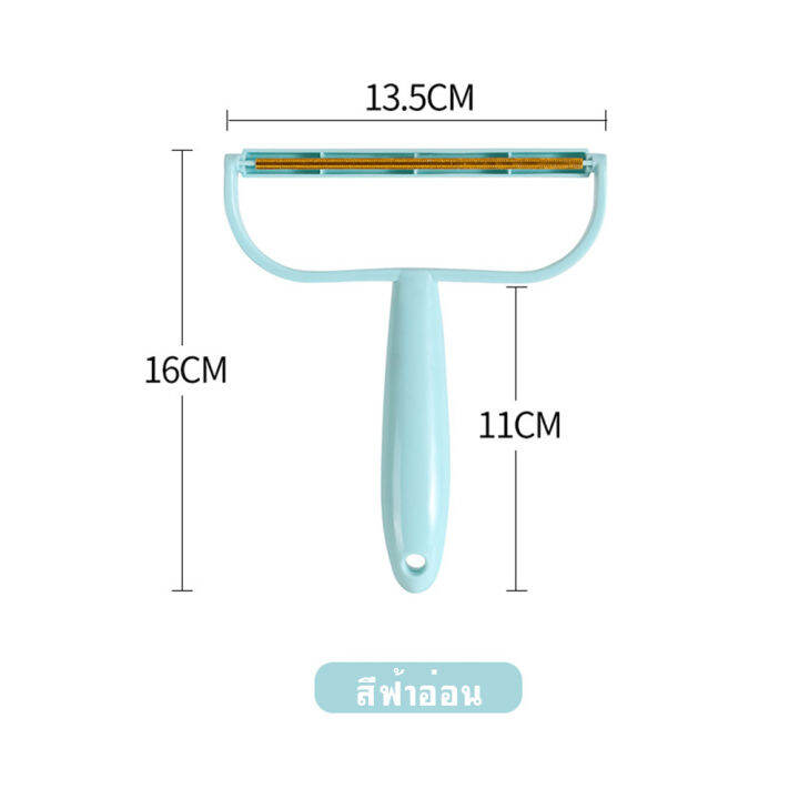 2in1แปรงเก็บขน-ที่ขูดเก็บขนสัตว์เลี้ยง-แปรง-เก็บฝุ่น-ที่ขูด-กำจัดขนสัตว์เลี้ยง-ที่เก็บขน-แมว-สุนัข-บนพรม-โซฟา