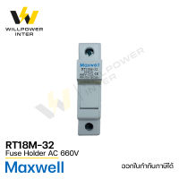 Maxwell / Fuse Holder AC 660V 1P 10x38mm (ฐานฟิวส์  กล่องฟิวส์)