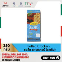 โคลุสซี่ ซอล์ท แครกเกอร์ (รสเค็ม) 250 กรัม │ Colussi Salted Crackers 250 g