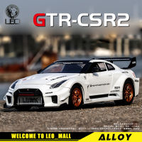 LEO 1:24 NISSAN GTR CSR2 โมเดลรถของเล่นสำหรับเด็กผู้ชายของเล่นเด็กของขวัญสำหรับเด็กรถอัลลอย