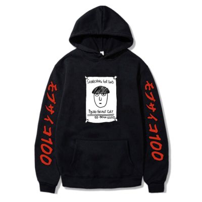 Oversize Cool Hoodie Mob Psycho 100 Boy Girl Gift Streetwear Japanese Anime Pullover Casual Unisex Long Sleeve Loose Soft Hoody Size Xxs-4Xl