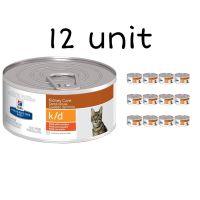 นาทีทอง !!! ส่งฟรี Hills Prescription Cat k/d Kidney Care อาหารกระป๋อง 156 g อาหารแมว สูตรไก่ Chicken  แมว แมวโรคไต ดูแลไต  (12 Unit)